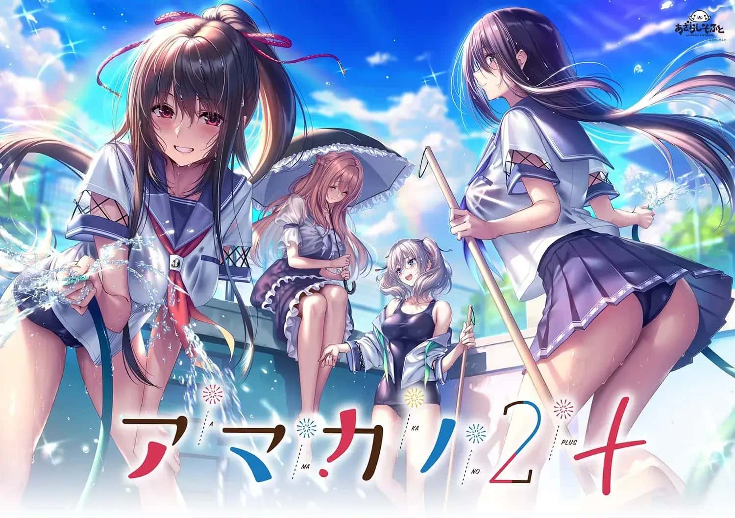 甜蜜女友1 | 中文官网下载
