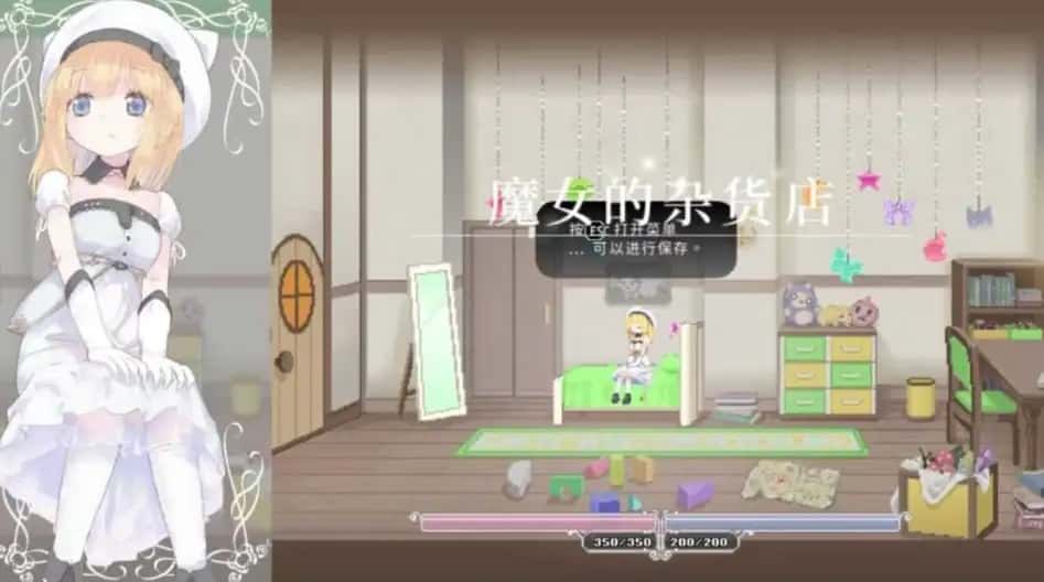 游戏截图5