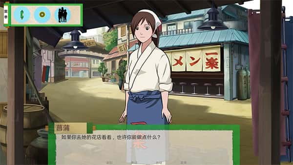 游戏截图3
