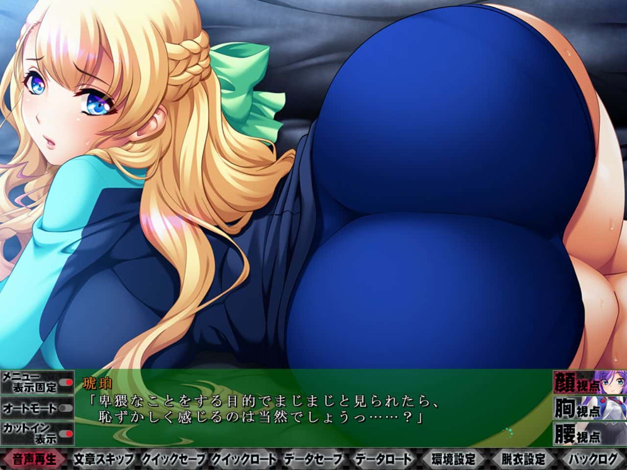 游戏画面5