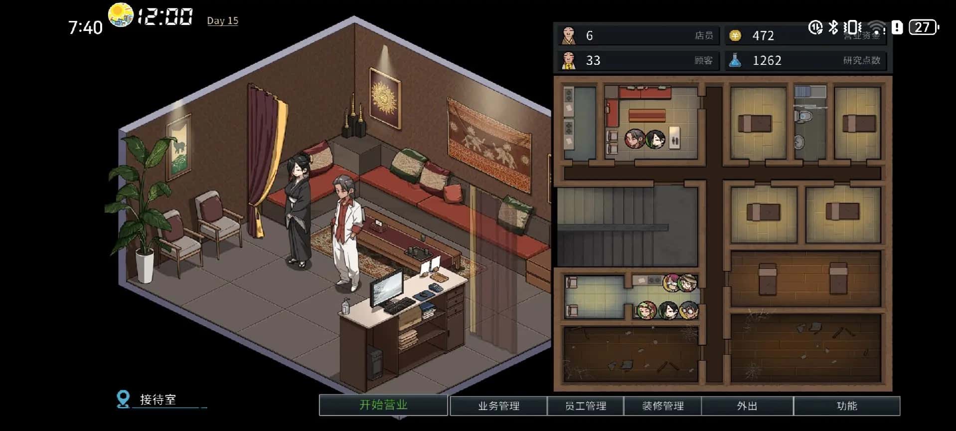 视觉数据4
