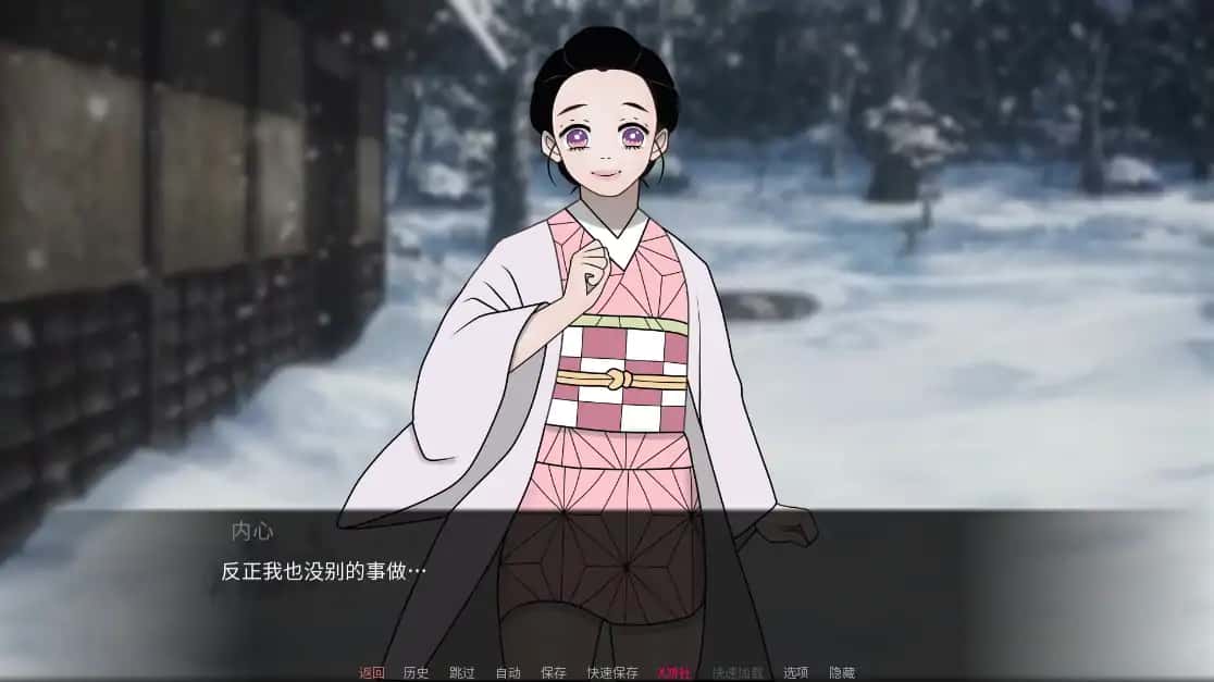 游戏画面2